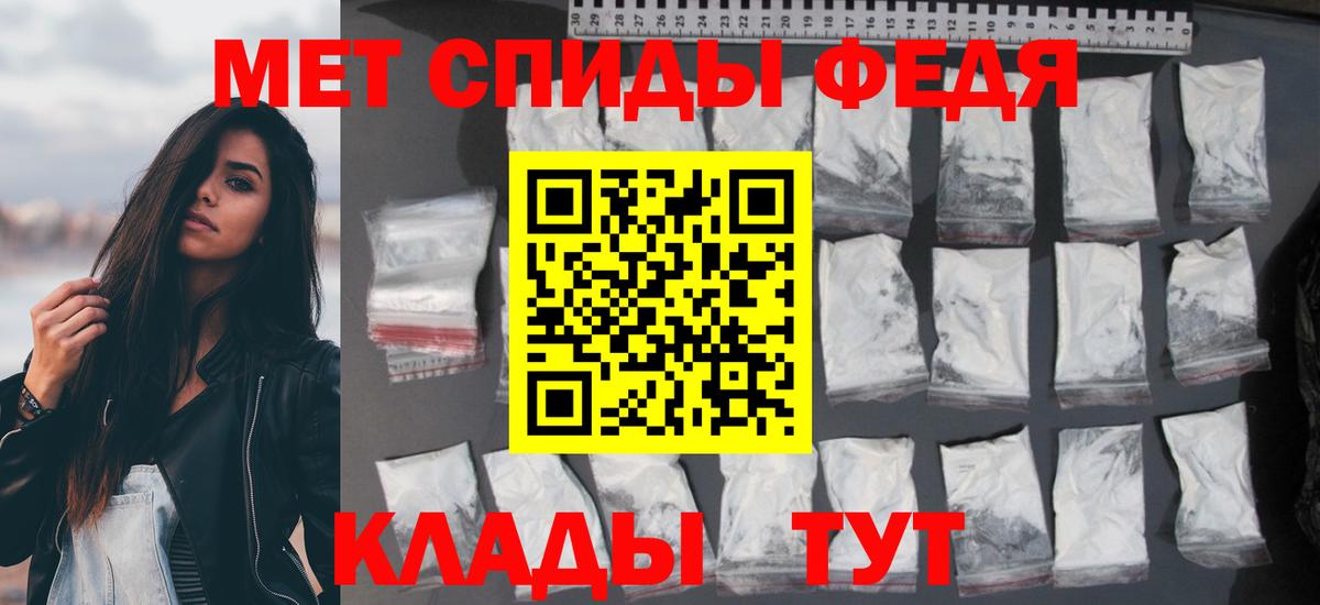 Амфетамин  Амфетамин  Горно-Алтайск  Амфетамин VHQ 