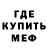 Кетамин VHQ PING deb
