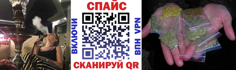 БУТИРАТ Butirat  Горно-Алтайск 