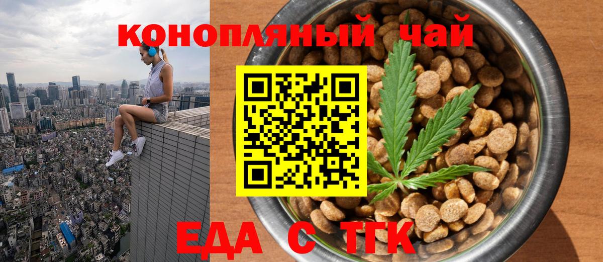 Canna-Cookies марихуана  Горно-Алтайск 