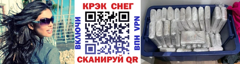 КОКАИН Колумбийский  Горно-Алтайск 