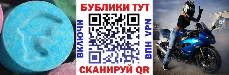 мориарти официальный сайт Горно-Алтайск ЭКСТАЗИ XTC