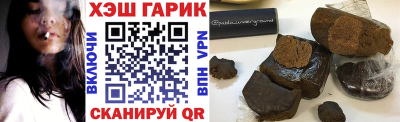 ГАШ гашик  наркота  Горно-Алтайск 
