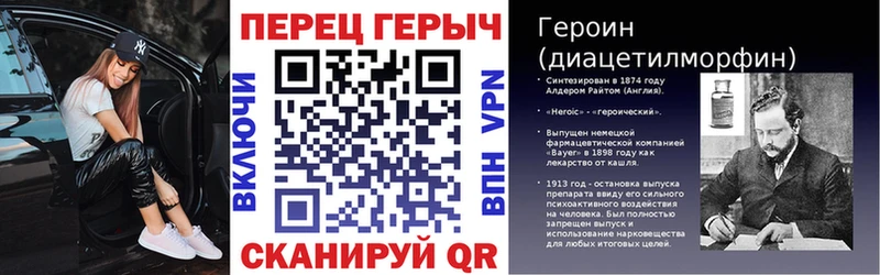 Героин Афган  Горно-Алтайск 
