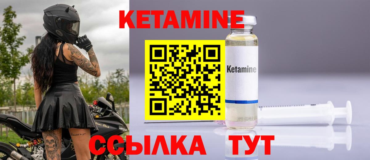 Конопля Горно-Алтайск