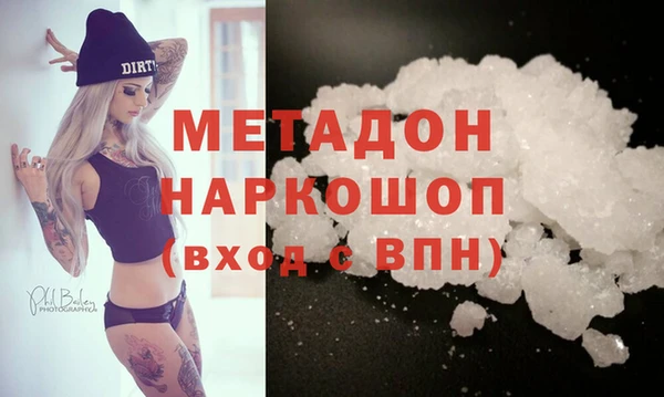 2c-b Верхний Тагил