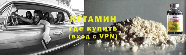 2c-b Верхний Тагил