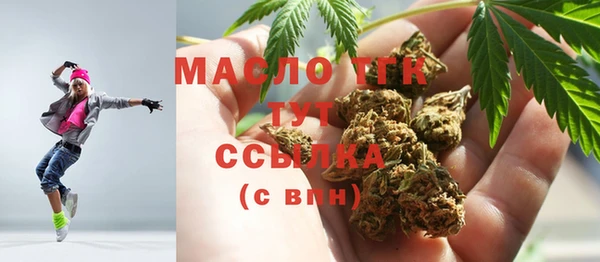 МДМА Верхнеуральск