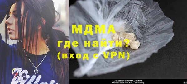 МДМА Верхнеуральск