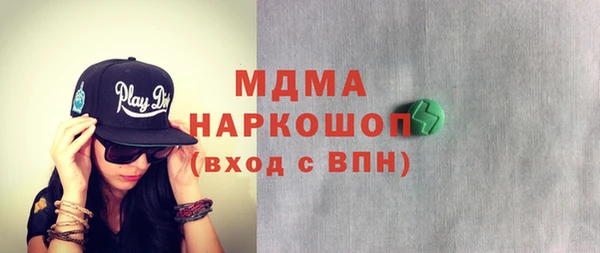 меф Верея