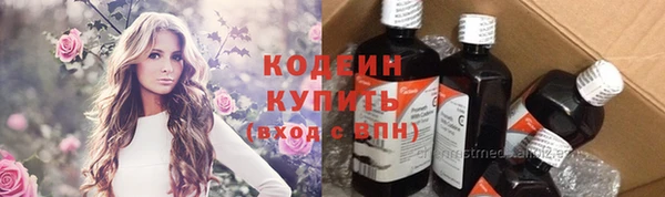 МДМА Верхнеуральск
