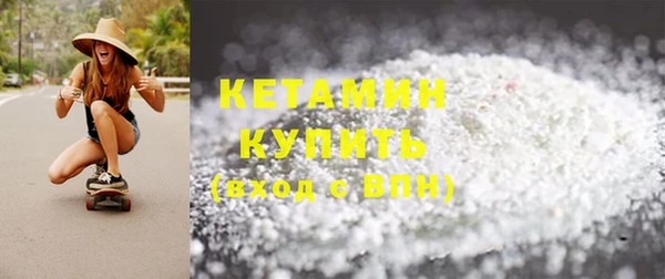 2c-b Верхний Тагил