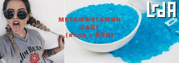 МДМА Верхнеуральск