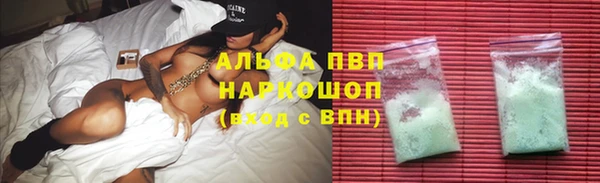 МДМА Верхнеуральск
