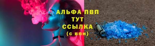 кокаин премиум Вязьма