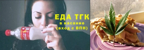 меф Верея