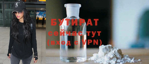 2c-b Верхний Тагил