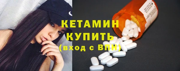 МДМА Верхнеуральск