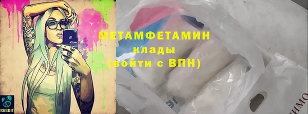МДМА Верхнеуральск