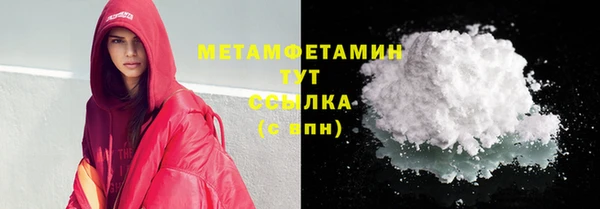 2c-b Верхний Тагил