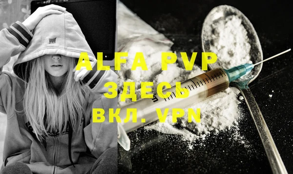 меф Верея