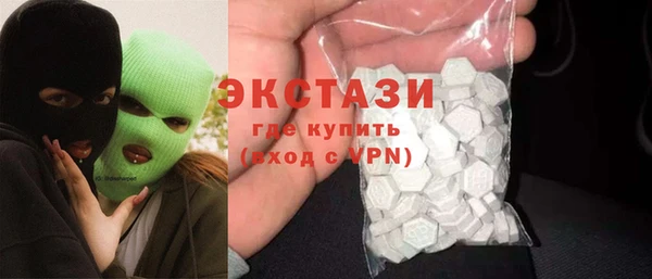 МДМА Верхнеуральск