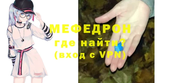 2c-b Верхний Тагил