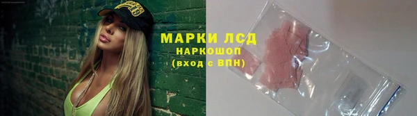2c-b Верхний Тагил