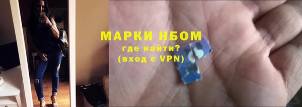 2c-b Верхний Тагил