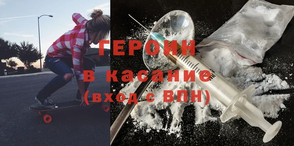 МДМА Верхнеуральск