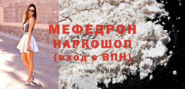 2c-b Верхний Тагил