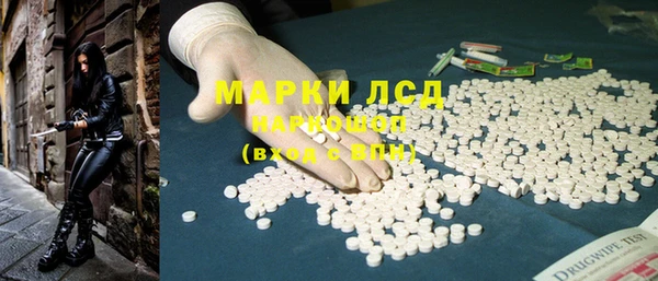 2c-b Верхний Тагил