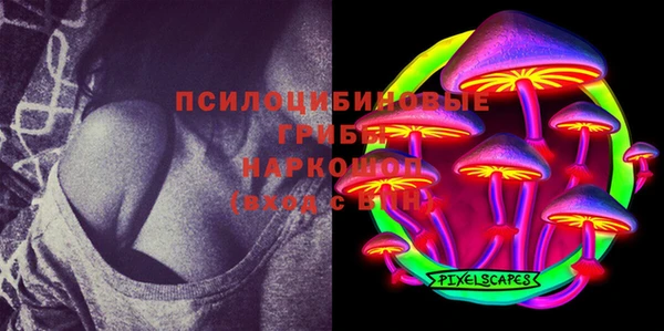 МДМА Верхнеуральск