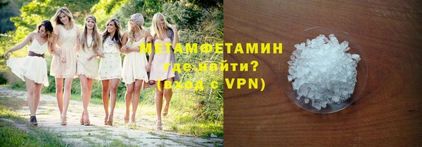 МДМА Верхнеуральск