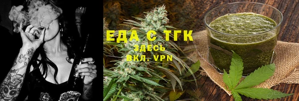 2c-b Верхний Тагил