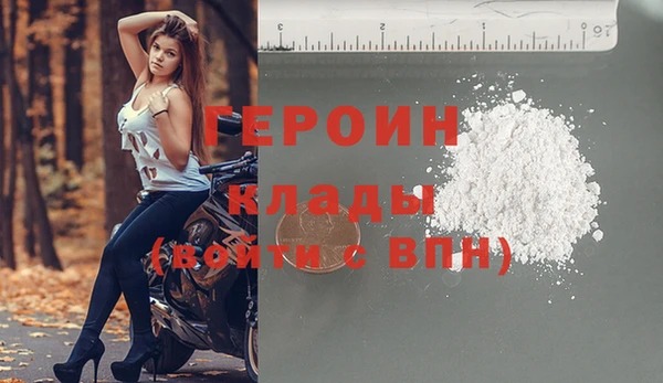 2c-b Верхний Тагил
