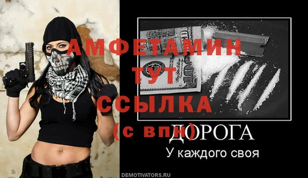 2c-b Верхний Тагил
