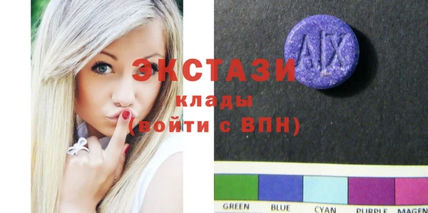 МДМА Верхнеуральск