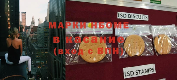2c-b Верхний Тагил