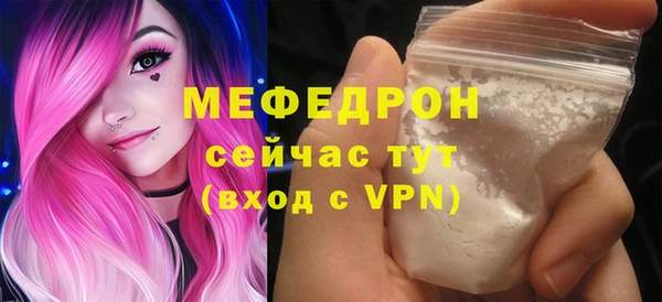 меф Верея