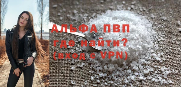 меф Верея