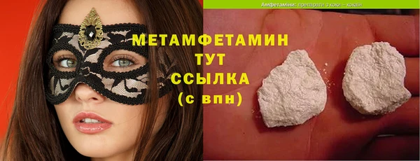 МДМА Верхнеуральск