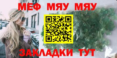 крисы Волжск