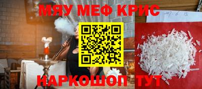 СК Бугуруслан