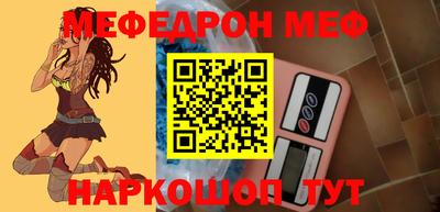 COCAINE Бузулук