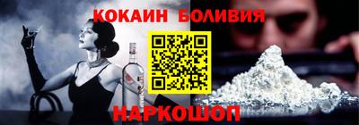 COCAINE Бузулук