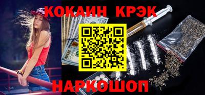 ешки Коломна