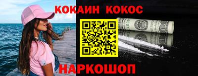 гашик Будённовск