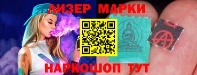 кокаин VHQ Волжский