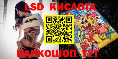 крисы Волжск